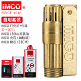 IMCO奥地利爱酷煤油防风打火机 6700复古老式砂轮点烟器父亲节礼物 IMCO标全套原铜 自用套装