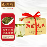 西湖牌 2022新茶 茶叶绿茶 三级 雨前龙井茶叶春茶传统纸包200g 
