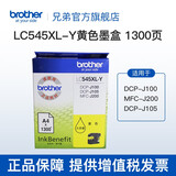 兄弟（brother）LC545XL彩色墨盒LC549XL-BK黑色MFC-J200 LC-545XLY黄色