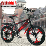 优诗诺（YOUSHINUO）儿童自行车山地车男女孩单速变速辐条一体轮可选6-8-9-15岁学生车 变速黑红+双碟刹一体轮+大礼包 20 寸适合125-145CM