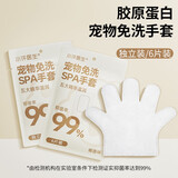 小许宠物免洗手套狗狗猫咪干洗湿巾除臭洗猫犬免洗澡清洁脚底擦屁股 6片1包*6包
