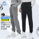 SUPIELD素湃气凝胶卫裤男女冬季保暖加绒加厚运动休闲棉裤 男-黑色 XXXL