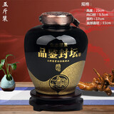景亿泰景德镇陶瓷酒坛子3斤5斤10斤装品鉴封坛酒瓶密封空瓶酒具酒壶酒罐 1个5斤黑色品鉴封坛空酒瓶