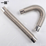 一靓加厚304不锈钢排烟管直径6cm强排式燃气热水器排气管弯头配件 50cm波纹管(304不锈钢)