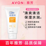 雅芳（AVON）安蓓润/植物护肤保湿亮采米洗深层净透炭黑矿物鳄梨洗面奶洁面露 雅芳安蓓润保湿亮采洁面乳150g