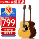 雅马哈（YAMAHA）F310NT 原声款 云杉木初学者入门民谣吉他圆角吉它41英寸亮光