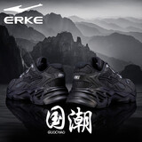 鸿星尔克运动鞋子男鞋2026夏季新款皮面防水软底减震跑步鞋潮鞋休闲老爹鞋 正黑/深冷灰【皮面款】 42