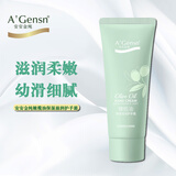 安安金纯国货身体乳女补水保湿留香味香体乳润肤乳橄榄精油嫩肤保湿润体乳 橄榄油保湿滋润护手霜60g一支装