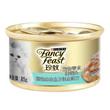 珍致猫罐头 泰国进口 猫咪湿粮白肉猫咪罐头 金枪鱼肉及银鱼 1罐