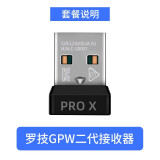 科森拓适用罗技g502无线g304/g903/g602/g703鼠标接收器gpw1一代狗屁王2二代配件 罗技GPW二代接收器