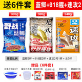 龙王恨老三样鱼饵配方鲫鲤草鳊鱼九一八四季通杀钓鱼饵料速攻2号腥香味 老三样套餐（腥香味）