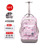 京商（Kyosho）日本中小学生轻音拉杆书包男孩女生儿童大容量可爬楼双肩书包 独角兽【主播推荐】