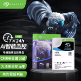 希捷（SEAGATE）监控硬盘 10TB 256MB 7200转 SATA 垂直 机械 PMR CMR 希捷酷鹰AI 3.5英寸ST10000VE001