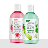 安安纯新 化妆水爽肤水补水保湿面膜水男女适用 随机2瓶960ml（可备注）