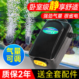 sobo鱼缸氧气泵养鱼增氧机充氧泵家用小型制氧机氧气机鱼用充氧器低音 【升级更静 气量可调】双孔3.5W+气饼套餐