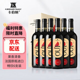 卡伯纳法国小红鸟干红葡萄酒750ml*6整箱甜型量贩装畅饮