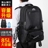 酷咖双肩包男士背包旅行包大容量登山包时尚运动出差防水学生电脑书包 黑色85L【增强版】