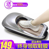 官佳鞋套机家用鞋膜机脚套机覆膜机一次性脚套脚套器踩脚室内免脱鞋 银色