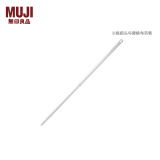 无印良品 MUJI 扫除用品系列 伸缩式铝杆 拖把扫把替换杆 银色 长695~1165×直径30mm
