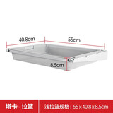 美达斯塔卡衣帽间定制衣橱储物间配件挂衣杆墙轨支架竖轨横轨网篮挂墙式 【拉篮-浅】（不含支架）