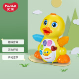 汇乐玩具大黄鸭儿童婴儿宝宝早教玩具男女孩电动生日礼物0-1-3岁