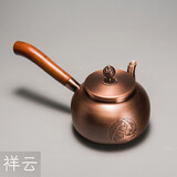 容山堂侧把铜壶手工紫铜泡茶壶烧水壶加厚煮茶壶木把煮茶器高档功夫茶具 侧把紫铜壶-祥云600ml