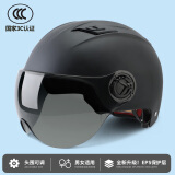 Andes HELMET 3c认证电动电瓶车头盔男士女款四季通用夏季防晒半盔安全帽哈雷 哑酷黑无镜+【馈黑短】 均码