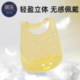 蒂乐宝宝吃饭围兜硅胶防水儿童辅食饭兜婴儿围嘴幼儿喂饭口水兜兜 「蝴蝶结」小黄兔-3D超薄