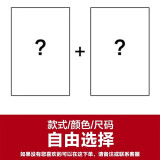 濮仕豪【两条装】春秋季休闲裤男 修身弹力时尚直筒长裤商务潮流百搭裤 8807两件自由组合 29码【（2尺2）体重100-110斤】