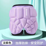 迈卡龙 护臀垫儿童护具轮滑滑板滑雪训练运动护具加厚加大屁股防摔裤 紫色