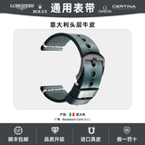 迈刻时（MAIKES）意大利进口小牛皮表带男代用华为天梭浪琴美度精工卡西欧表带真皮 蓝色+黑扣 22mm