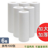 千木寻 懒人抹布洗碗巾厨房用品清洁纸吸水吸油去油污可水洗家用无纺布 加大加厚50片*6卷 白色