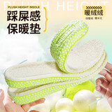 迈高乐 冬季雪地靴专用保暖增高鞋垫加绒防寒舒适发热2022年冬天毛绒马丁靴棉鞋垫 保暖-3.5cm 37-38 