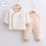 人之初新生儿衣服0-3个月纯棉保暖婴儿内衣和尚服套装秋冬季秋衣加厚初生衣服 彩棉棕（两用裆款） 59cm