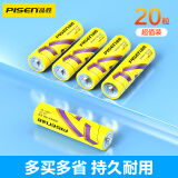 品胜（PISEN）电池5号 五号碱性电池20粒装 适用耳温枪/儿童玩具/血糖仪/鼠标/遥控器/血压计/挂钟