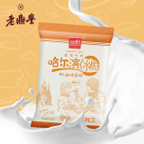 哈老鼎丰哈尔滨特产儿时怀旧 奶油味 网红雪糕冷饮冰糕1kg（500g*2）
