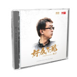 陈宁《好久不见》（DSD CD）