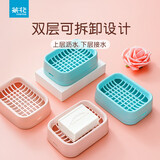 茶花（CHAHUA）塑料旅行肥皂盒洗衣皂盒香皂双层沥水卫生肥皂盒架 经典款双层【随机色】 2个装