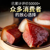鄂峰 后腿腊肉 四川湖南口味 礼盒烟熏腊肉五花肉香肠排骨咸肉腊味 500g后腿腊肉（偏瘦）