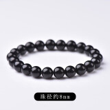晶菲尔收藏级天然黑曜石手链乌金黑耀石黑色水晶佛珠手串男女情侣款一对 黑曜石全珠款（8mm女款）