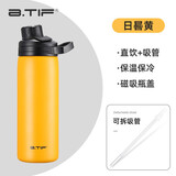 btif直饮保温杯男士大容量运动水杯便携直身杯学生便携实用不锈钢水杯 日晷黄【便携提手】 600ml