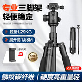 轻装时代Q868C碳纤维三脚架相机微单反轻便携专业稳定支架 佳能尼康摄影摄像手机拍视频户外旅行三角架云台 曜石黑【球形云台】