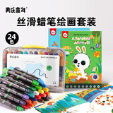 美乐童年丝滑油画棒24色儿童蜡笔水溶性不脏手无毒可水洗美术画炫彩棒速写素描美育工具