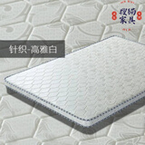 雕睦天然环保椰棕床垫棕垫1.8m双人床垫1.5m棕榈硬床垫定做折叠床垫