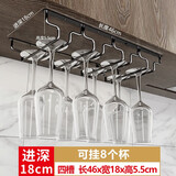 庄子然304不锈钢电镀红酒杯架高脚杯挂架悬挂倒挂家商用酒柜红酒架摆件 【四槽8杯】长46宽18cm