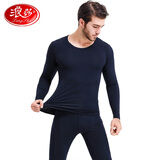 浪莎秋衣秋裤男士莫代尔棉棉毛衫青秋冬季木代尔薄款保暖内衣男套装 藏青色套装 2XL 180