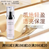 玫琳凯（MARY KAY）亮采系列单品洁面乳爽肤水乳霜日霜晚霜可选补水保湿滋润女 亮采滋润乳/日霜