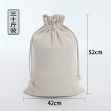 别颖（ROMANZO）米袋布袋现货面粉袋子大米包装袋束口袋抽绳袋帆布米袋子定制 30斤装【42*52cm】