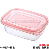 塑料打包盒长方形一次性餐盒饭盒加厚快餐便当外卖带盖密封打包盒千层水果捞盒子 483ml粉色50只装