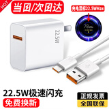 驰界充电器适用于小米显标数据线快充套装红米K50 K40S快充头Note10 11pro手机小米 【1.5米显标套装】显标闪充头+闪充线